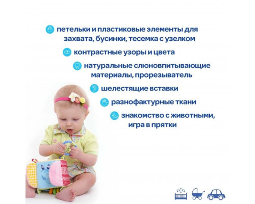 Подвеска-кубик Зоо "Слон Милаш" МС 110202-03
