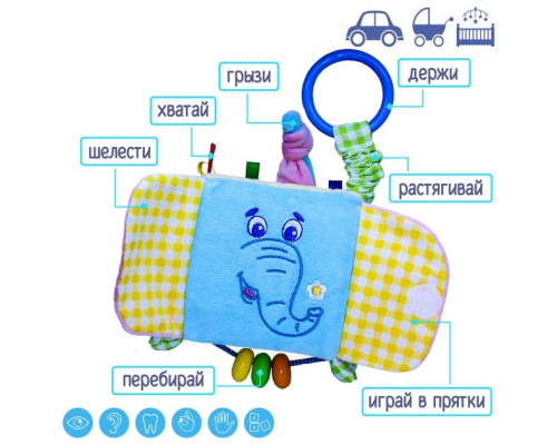 Подвеска-кубик Зоо "Слон Милаш" МС 110202-03