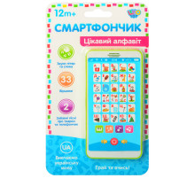 Детский развивающий Телефон M 3674, 33 стишка, 2 песни Зеленый