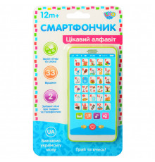 Дитячий розвиваючий Телефон M 3674, 33 віршика, 2 пісні Зелений
