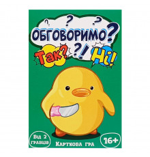 Карткова гра "Обговоримо? Так-Ні" 30381, 35 карток