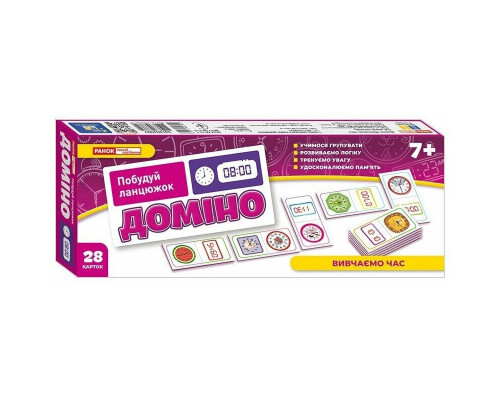 Дитяча настільна гра "Доміно. Вивчаємо час" 10120209, 28 фішок