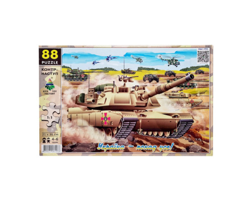Пазл "Контрнаступ" 84573, 88 елементів