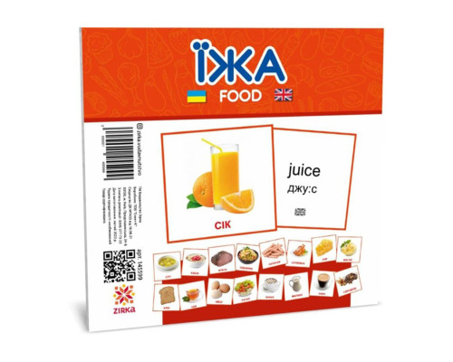 Развивающие детские карточки Еда 145599 на украинском и английском