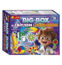 Дитячий набір для експериментів "BIG BOX зі світлом і кольором" 10114169