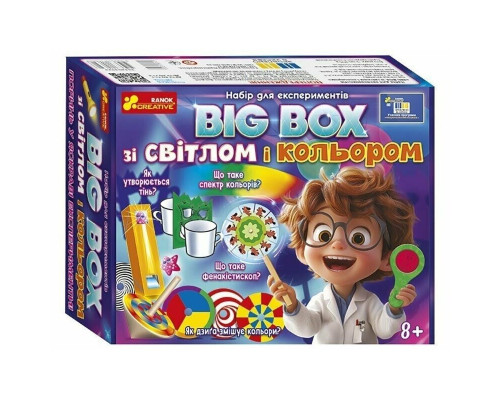 Детский набор для экспериментов "BIG BOX со светом и цветом" 10114169