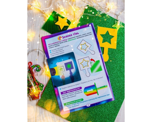 Детский набор для экспериментов "BIG BOX со светом и цветом" 10114169