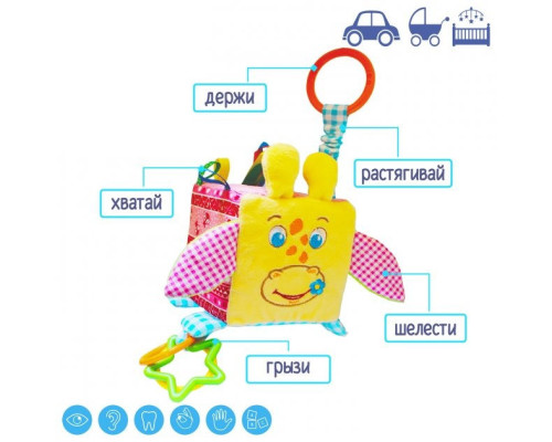 Подвеска-кубик Зоо "Жираф Озорник" МС 110202-04