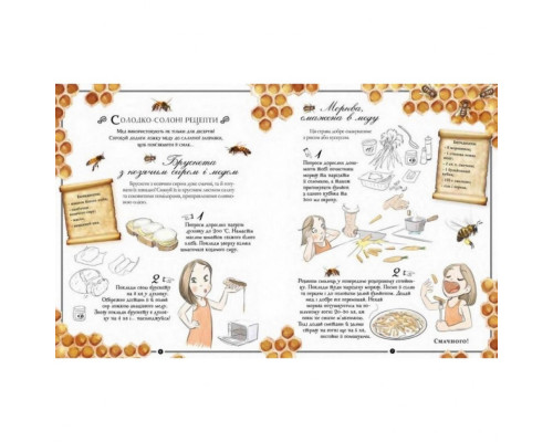 Навчальна книга Відкривай Girls Book. Ідеї, які варто втілити в життя 152855