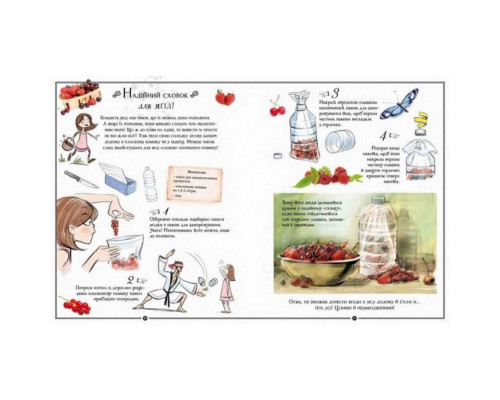 Навчальна книга Відкривай Girls Book. Ідеї, які варто втілити в життя 152855