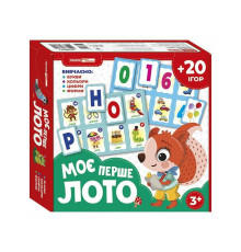 Детская настольная игра "Мое первое лото. Изучаем буквы и цифры" 10156027