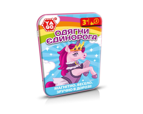 Дорожня гра Одягни єдинорога YAGO 40296 магнітна