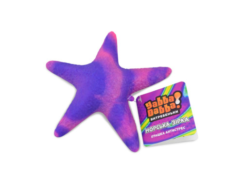 Антистресс Морская звезда YD2573(Violet) 12,5 см