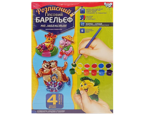 Набор для творчества "Барельеф" РГБ-02-05 маленький