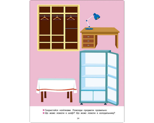 Развивающая тетрадь "Теперь я знаю Природа" 15217 с наклейками