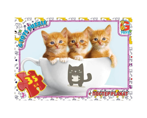 Пазли дитячі "Домашні улюбленці" AN120, 35 елементів