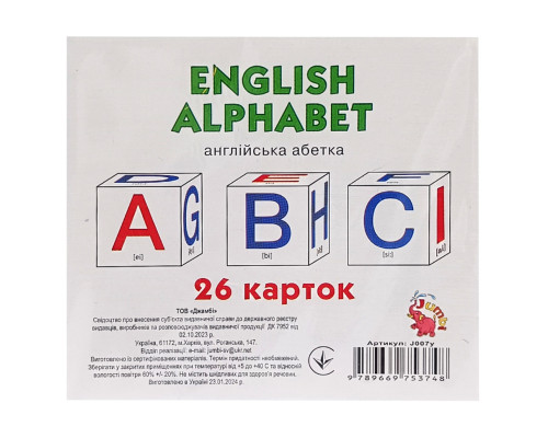 Развивающие мини-карточки для детей Английский алфавит J007y 26 карточек