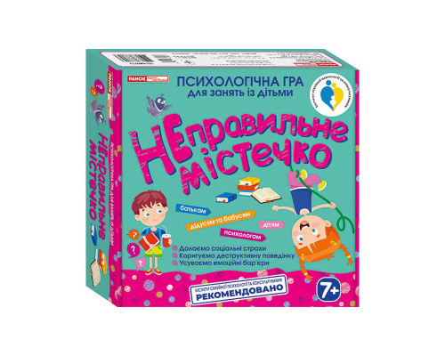 Психологічна гра "Неправильне містечко" 10156021, 112 карток