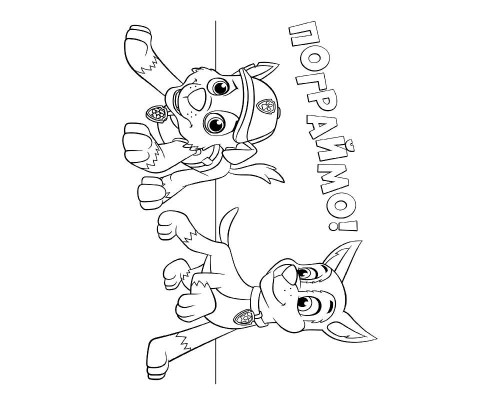 Книжка-раскраска Щенячий патруль "Командная игра" 228004 на укр. языке