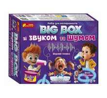 Дитячий набір для експериментів "BIG BOX шумів і звуків" 10114170