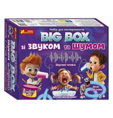 Дитячий набір для експериментів "BIG BOX шумів і звуків" 10114170
