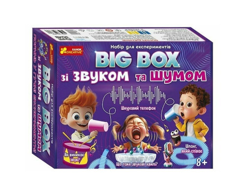 Детский набор для экспериментов "BIG BOX шумов и звуков" 10114170