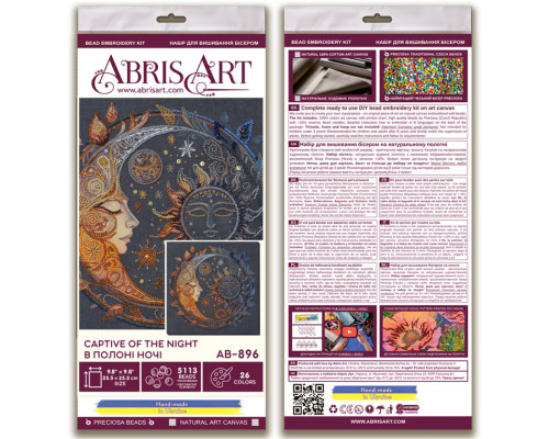 Набір для вишивання бісером "В полоні ночі" AB-896 25,5х25,2 см