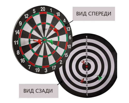Дартс класичний "Dartgame" TI-0096