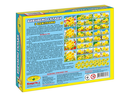 Детская игра "Изучаем слоги с пчелками" 82616 на укр. языке