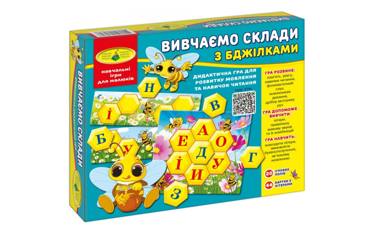 Дитяча гра "Вивчаємо склади з бджілками" 82616 укр. мовою