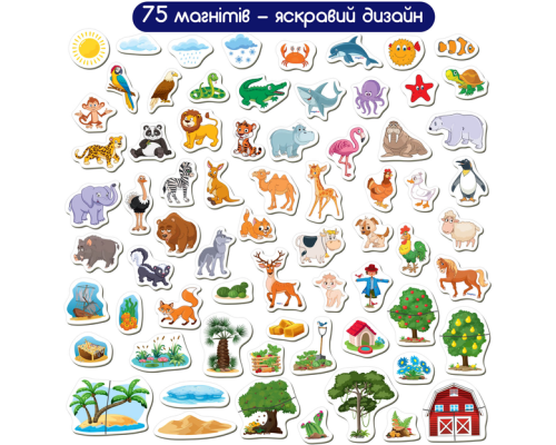 Набір магнітів Світ тварин Велика магнітна історія ML4032-05 EN 75 магнітів