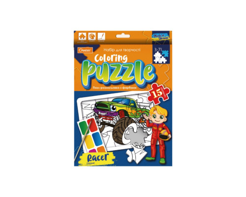 Дитячий пазл-розмальовка з фарбами "Гонщик" НТ-11-01