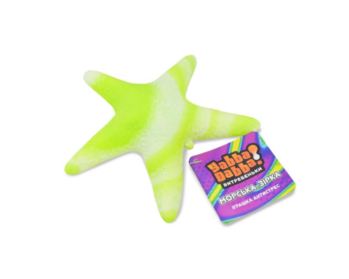 Антистресс Морская звезда YD2573(Yellow) 12,5 см