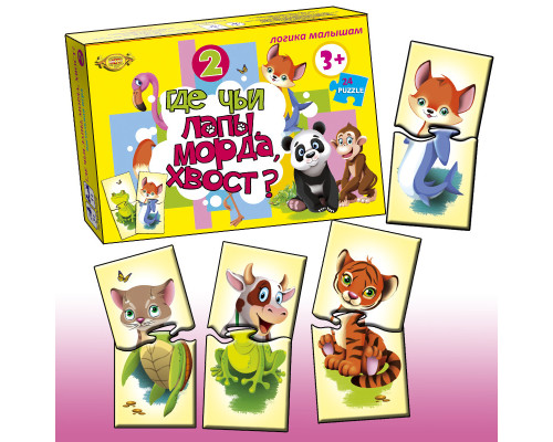 Детская игра-пазлы "Где чьи лапы, морда, хвост? 2" MKM0329, 24 детали