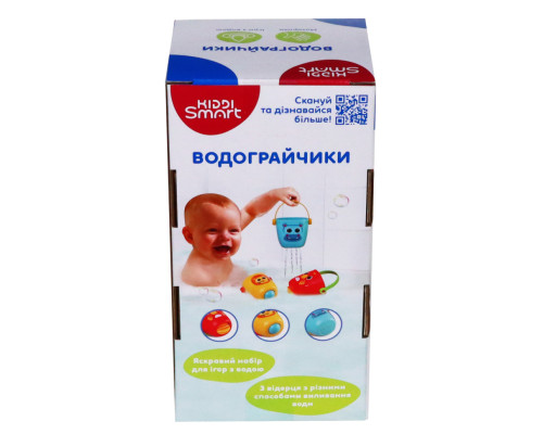 Іграшкові відерця "Водограйчики" Kiddi Smart 4332-KS для гри у ванній