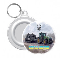 Брелок трактор із танком СЛАВА Україні !58 мм UKR325