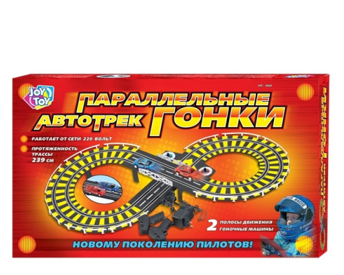 Іграшковий автотрек 0809 довжина траси 239 см