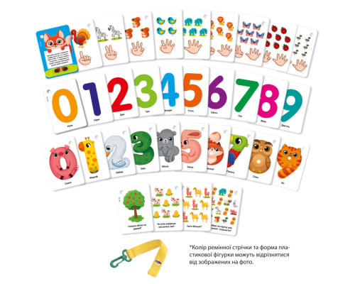 Набор обучающих карточек "Цифры и счет" Vladi Toys VТ2000-23 укр