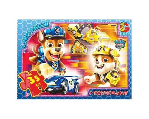 Пазли дитячі "Paw Patrol" Цуценячий патруль PW0880, 35 елементів