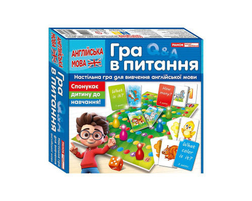 Настільна гра для вивчення англійської мови "Питання" 10120189