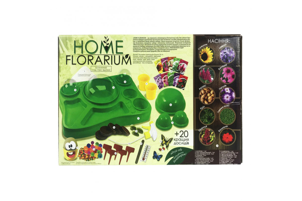 Ігровий навчальний набір для вирощування рослин HFL-01 "Home Florarium"