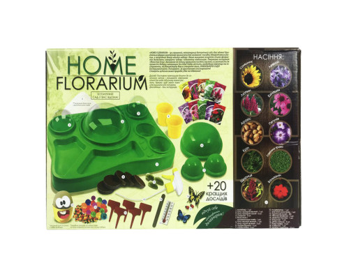 Ігровий навчальний набір для вирощування рослин HFL-01 "Home Florarium"