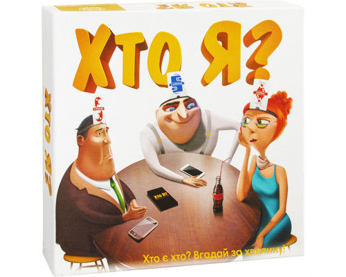 Настольная игра Кто я? Arial 910411 на укр. языке