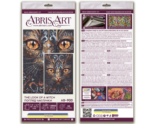Набір для вишивання бісером "Погляд чаклунки" AB-900 43х30 см