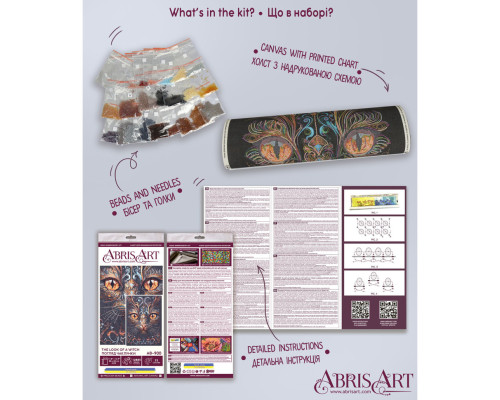 Набір для вишивання бісером "Погляд чаклунки" AB-900 43х30 см