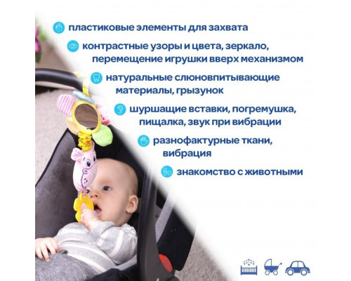 Виброподвеска Зоо "Бегемот Добряк" МС 110205-02