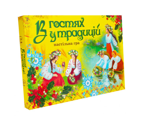 Настільна гра В гостях у традицій Strateg 30212 (укр.)