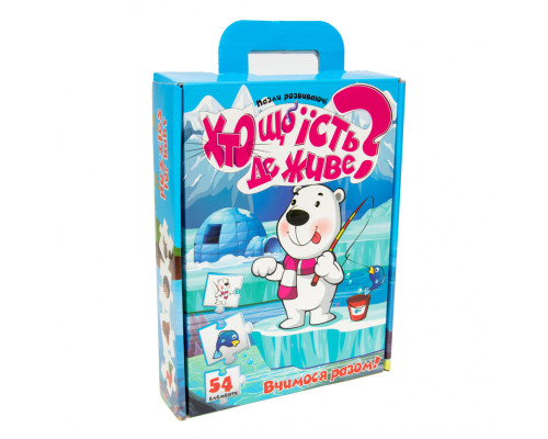 Дитячі Пазли 30910 Хто що їсть? Де живе? (Укр.)