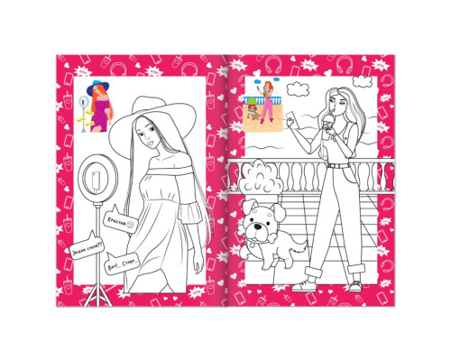 Книжка розмальовка "Модні блогери" РМ-48-40 с цветными подсказками