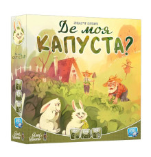 Настільна гра "Де моя КАПУСТА?" LOB2339UA від 2 до 4 гравців